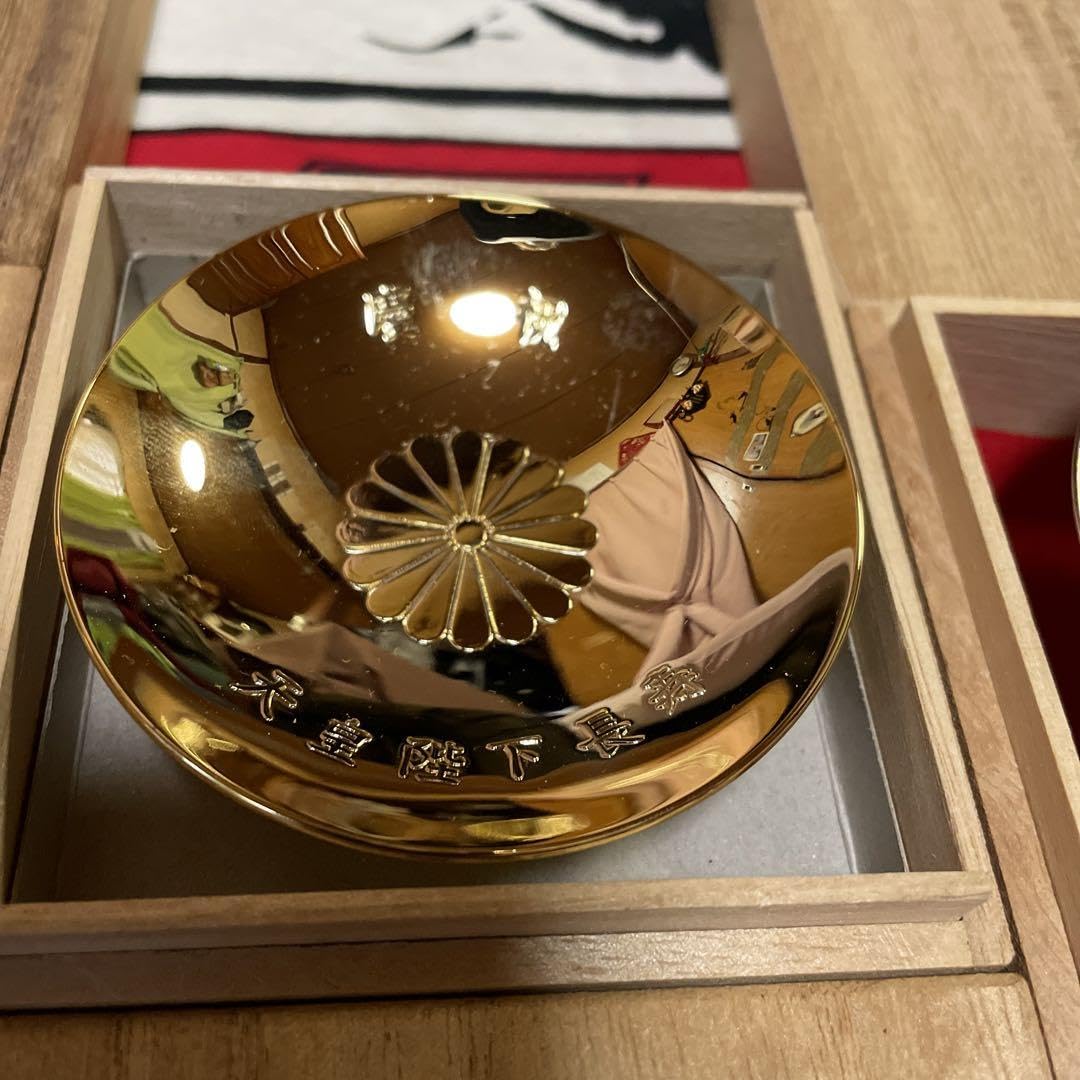 Amazon.co.jp: 金祝 金杯 盃 慶祝 天皇陛下 : ホーム＆キッチン